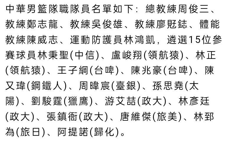 第25分钟，皇马获得前场位置不错的定位球，巴尔韦德在队友掩护配合后右脚打门稍稍偏出。